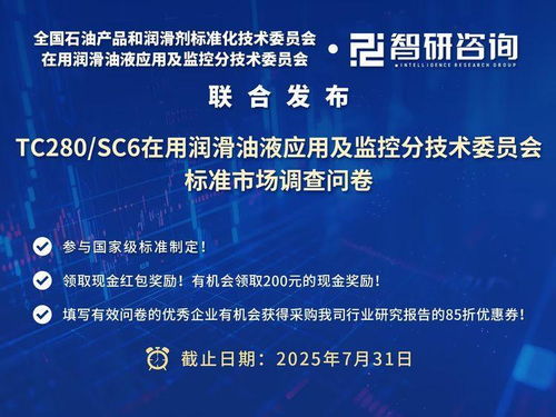 中国CMOS图像传感器行业市场运行态势及发展趋势预测报告